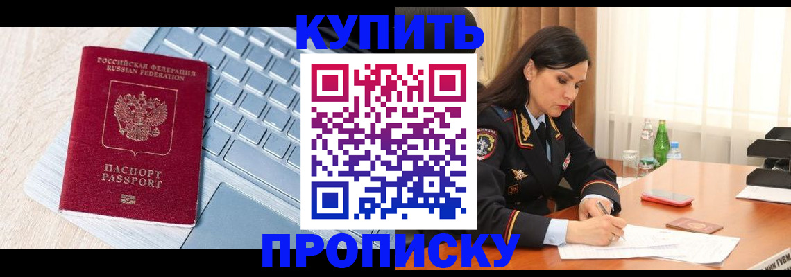 форма 3 в Евпатории